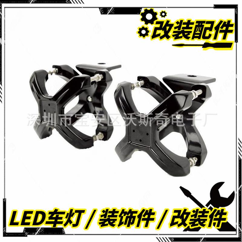 现货适用牧马人保险前杠射灯支架 越野车灯架X梅花改装支架