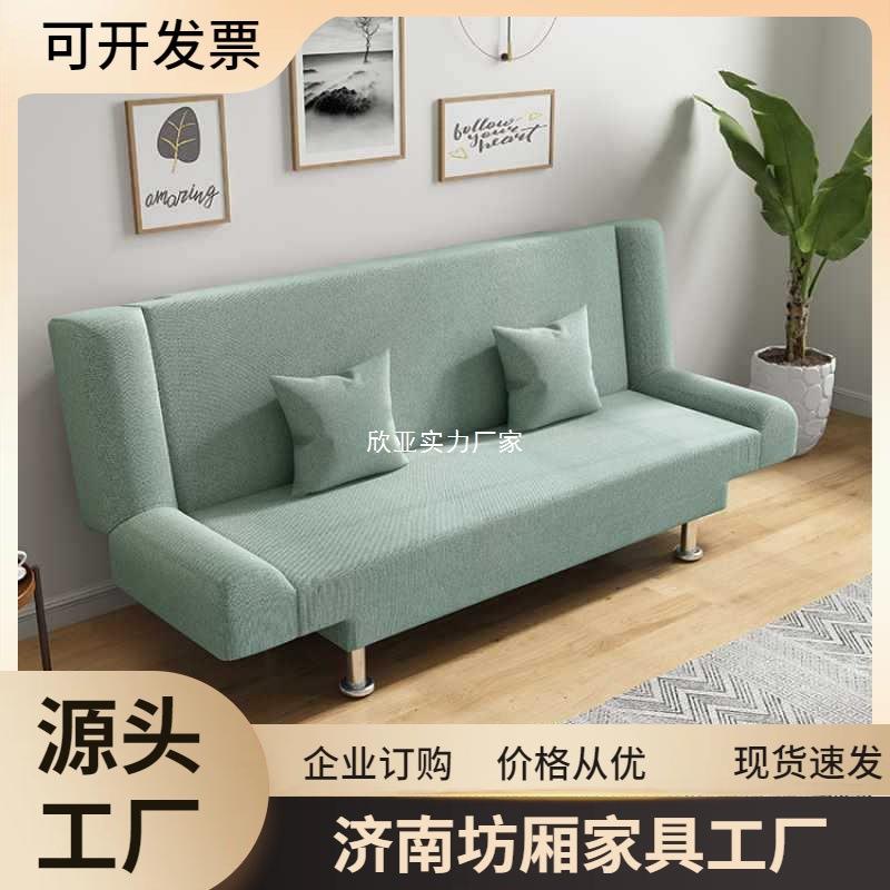 出租房可折叠床懒人沙发小户型经济型简易沙发客厅布艺沙发床两用