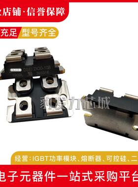 DSEI2X61-10B DSEI2X61-12B I2X121-02A 101-06A 101-12A二极管