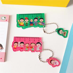 樱桃小丸子5cm尺子钥匙扣挂件高颜值卡通直尺学生文具吊坠装 饰品A