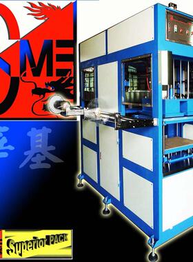 DSublimationVacuumPrintingMachine数码精准热升华智能