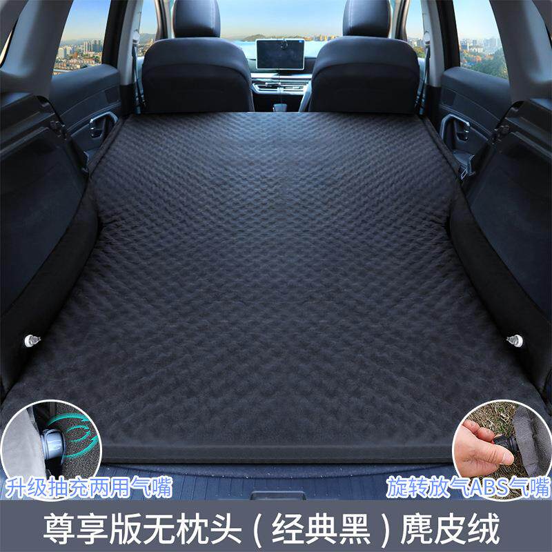 新款汽车床垫免充气床垫汽后备箱露车营睡垫床垫SUV内五气座垫床
