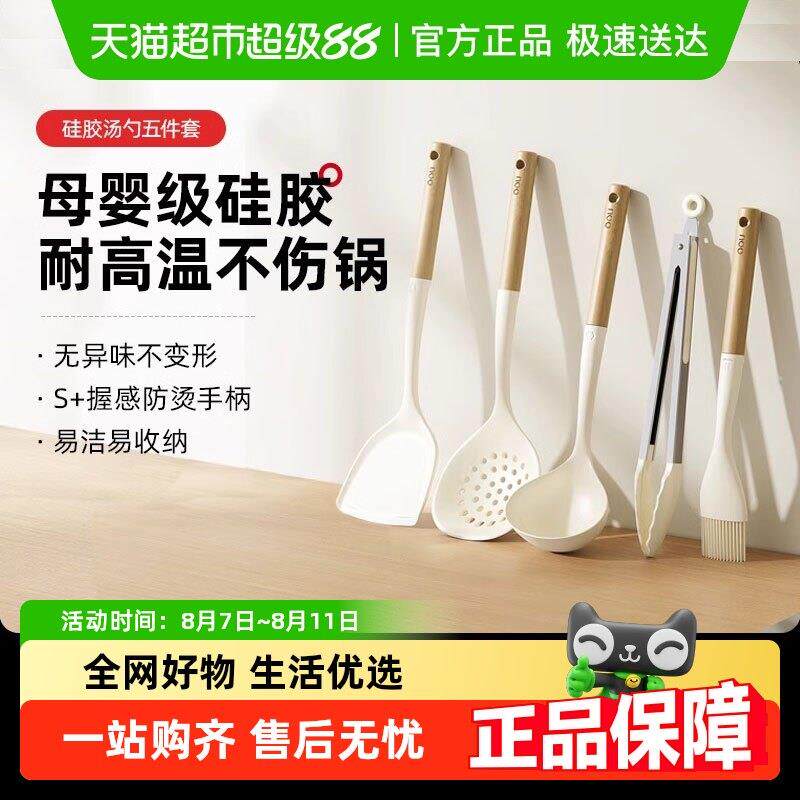 OOU硅胶锅铲耐高温食品级不粘锅专用高颜值汤勺漏勺饭勺厨具套装