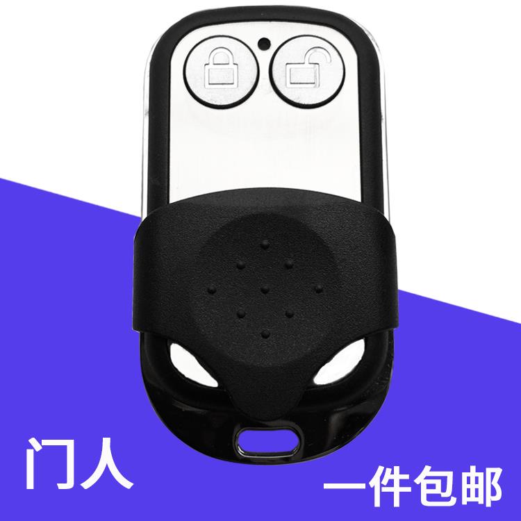 门人红日升平安熊易捷宝鼎车库门遥控器翻版门遥控器手柄遥控器