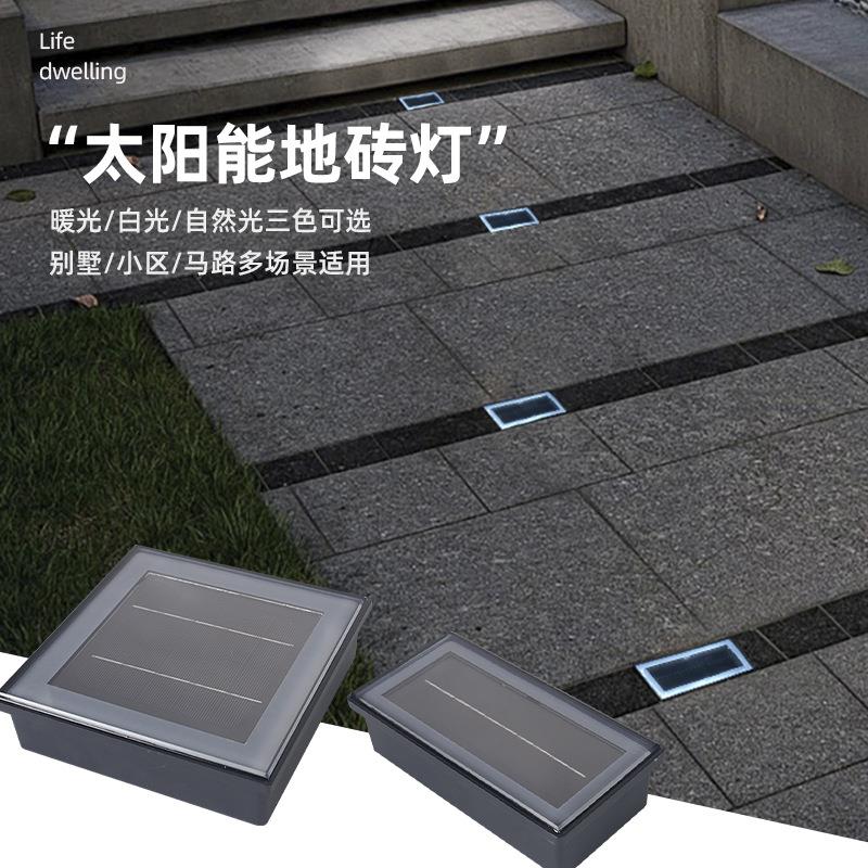超级工厂嵌入式led地埋灯跨境长方形道钉灯户外l防水太阳能地砖灯