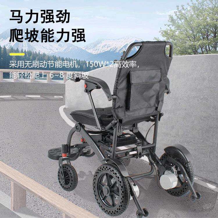 厂家直销小型电动轮椅窄款旅行可上飞机电动轮椅老人代步车轮椅车