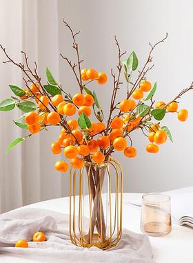 金桔仿真花客厅摆设室内装饰橘桔子树枝仿真果假花餐桌花艺摆件