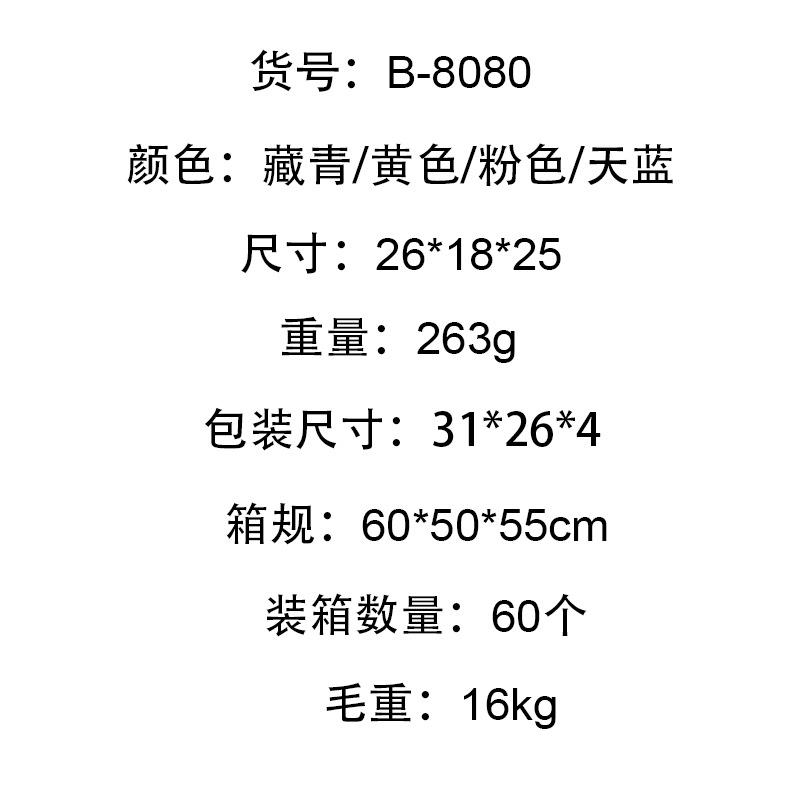 大号午餐当包外出大容量饭盒袋外保包鲜保冷野餐B-8080-1户保温包