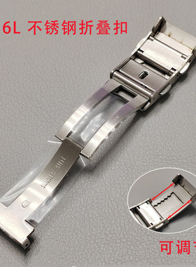 221816l长配件20折叠不锈钢表带可调品质调节mm高品质不锈1622mm
