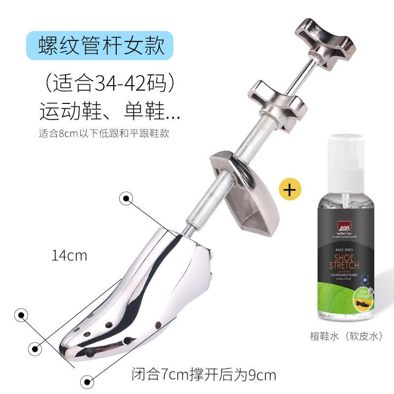 器撑磨鞋楦鞋子鞋坚固耐用金属大器撑扩锦鞋ki9s子荣鞋不撑撑脚鞋