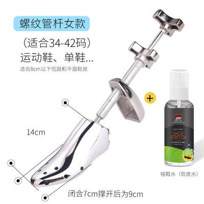 器撑磨鞋楦鞋子鞋坚固耐用金属大器撑扩锦鞋ki9s子荣鞋不撑撑脚鞋