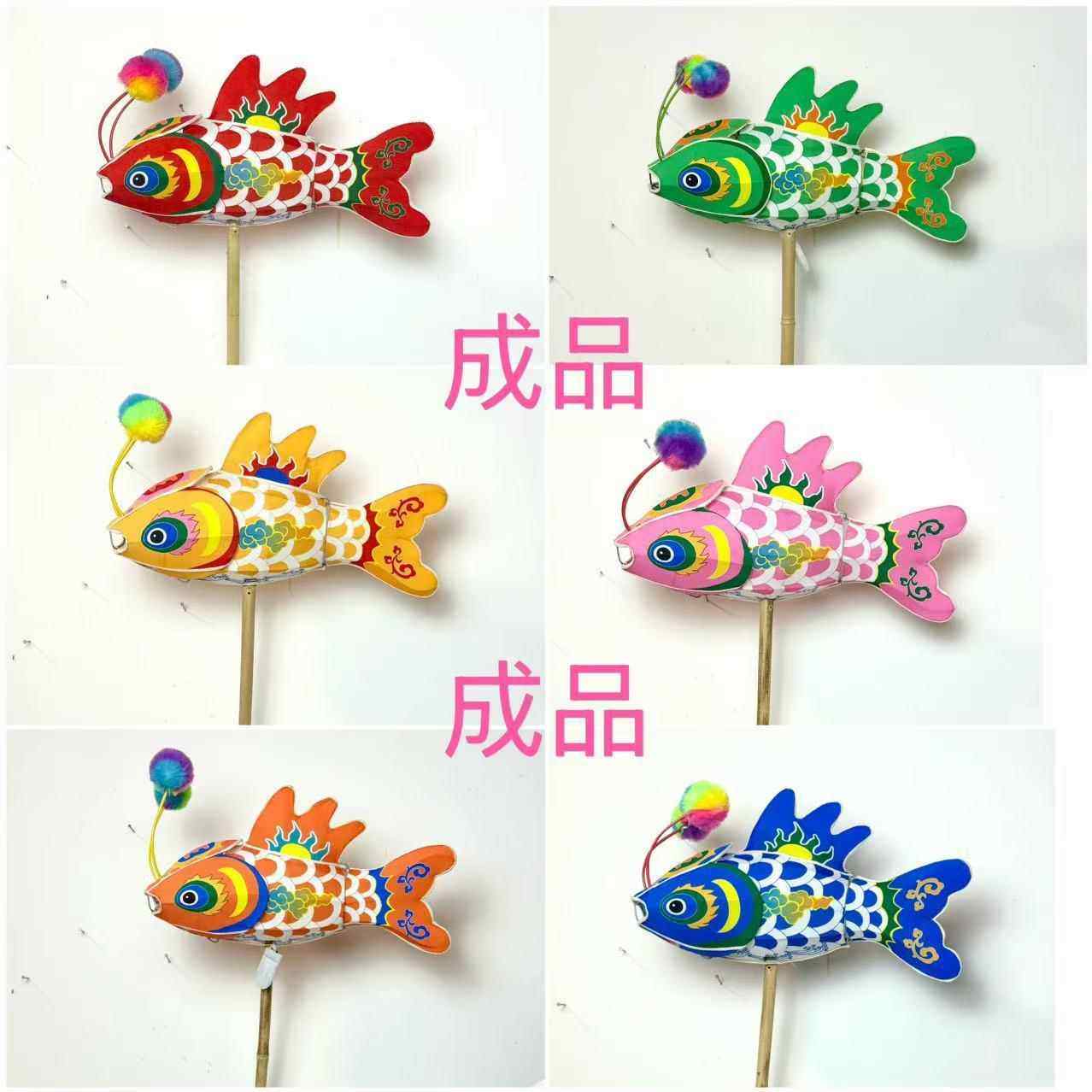 传鱼统手工制作手持鱼灯古典中式可摆可动灯DXK汉服拍照金鲤亮鱼