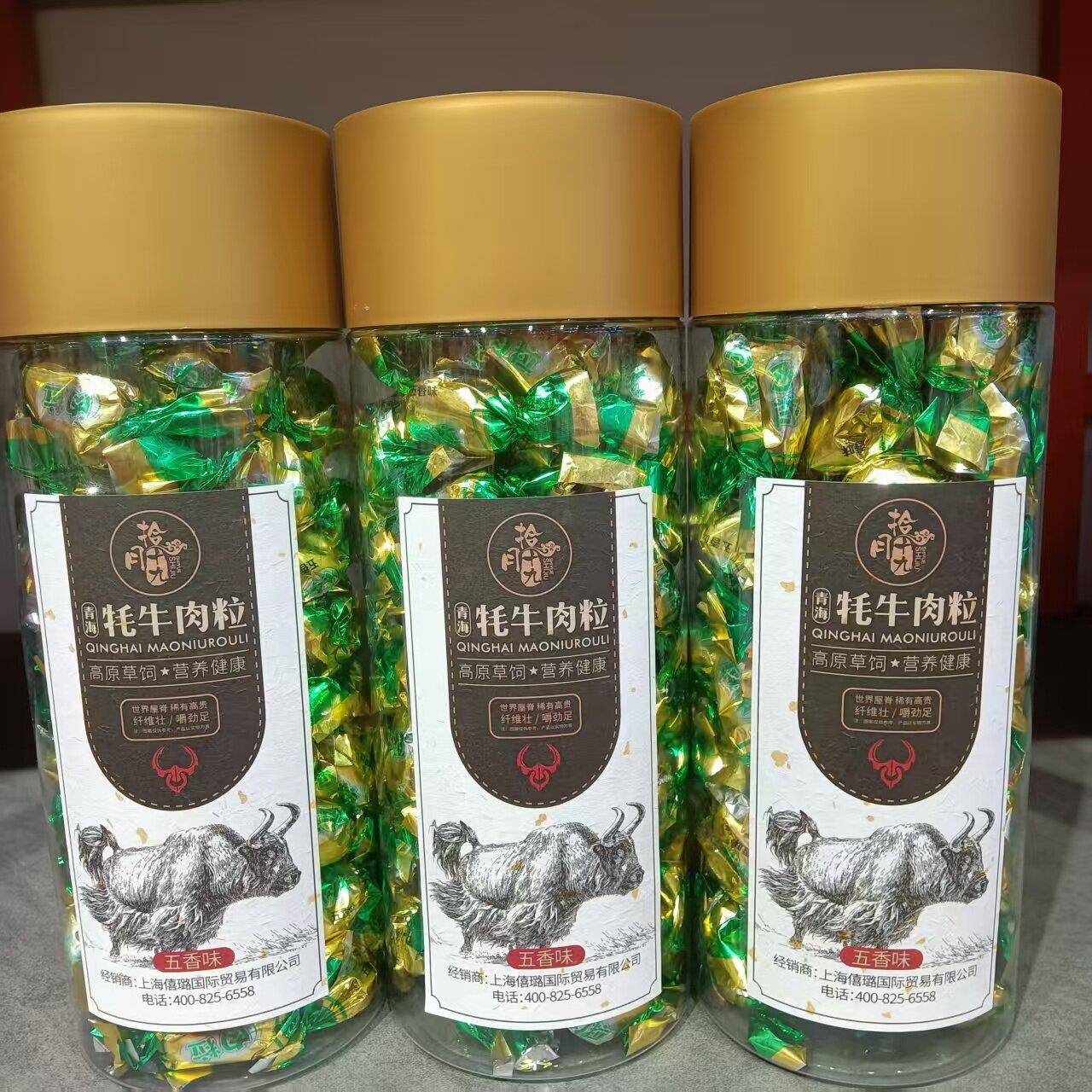 &拾月 十九青海耗牛肉粒牛肉干香辣味五香味桶装450克解馋小零食