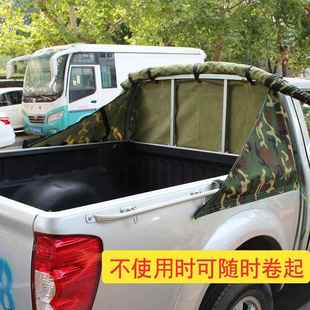 骏5风骏7风骏6改装 配件皮卡风车蓬后箱804棚布帐蓬布帆布雨防雨布