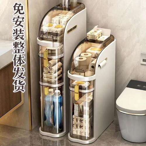 Tl免安装轻奢浴室夹缝柜收纳架卫生间置物架洗手间窄缝收纳柜落地