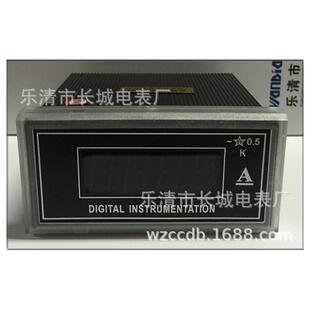 75mv 电量表 长城电表厂 250A 三位半 数字式 265V DP3 供电AC86