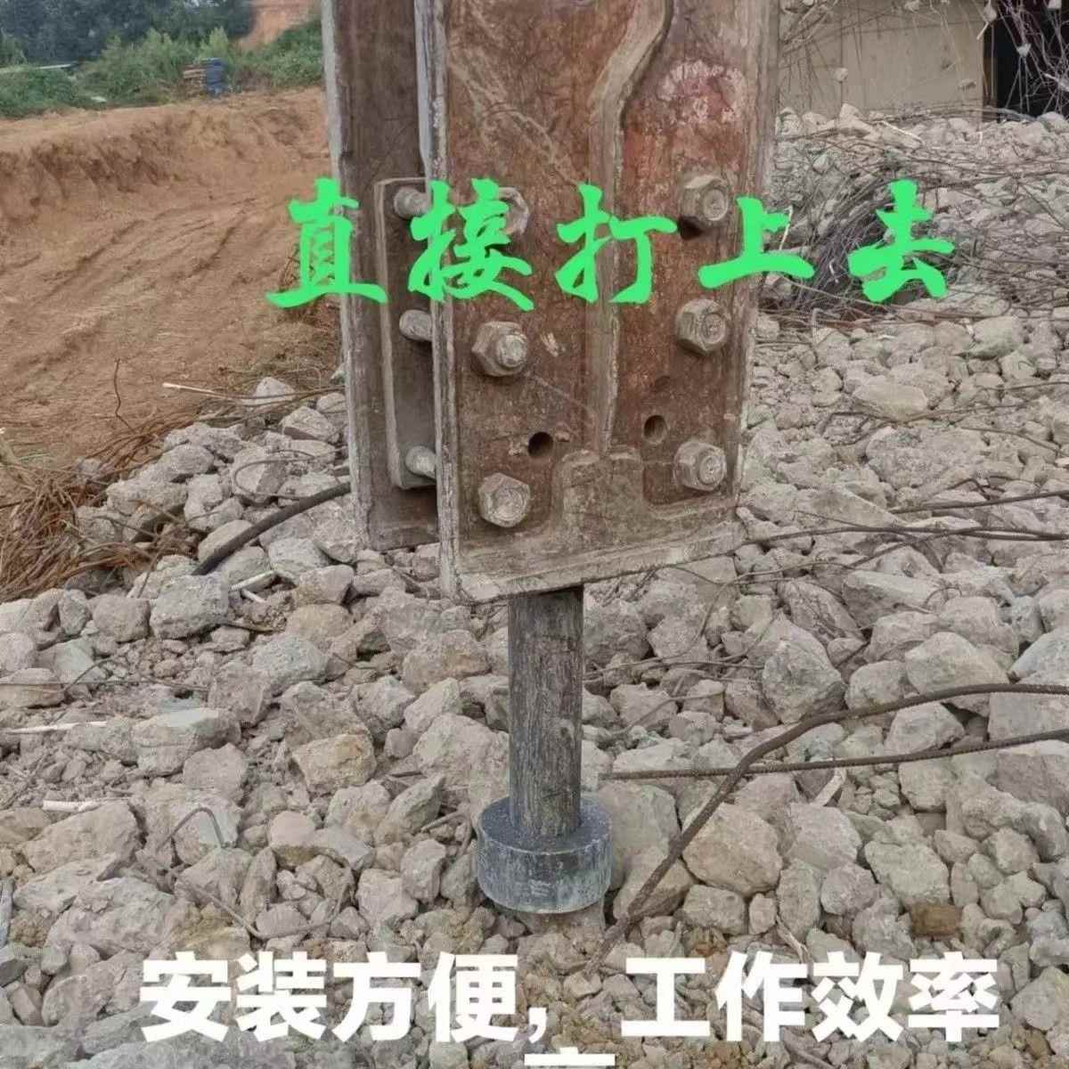 挖掘机破碎锤钎杆大蘑菇头套子68/75/85/100/130/140钎杆炮锤配件