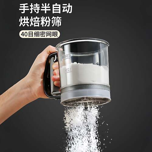 面粉筛手持半筛粉器手持家用过滤网筛筛粉器烘焙用撒粉漏网筛