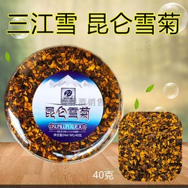 三江雪青海特产昆仑雪菊免洗无硫熏40g圆盒包装雪菊40克/罐