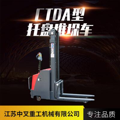 厂家供应CTDA型托盘堆垛车堆高车全自动液压升降车搬运装卸叉车
