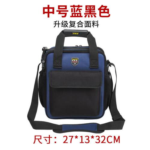 高档法斯特便携电工工具包男提帆布加厚手耐单肩具维修安装斜跨磨