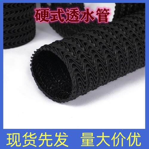 塑料多孔渗水疏水盲硬式透水管75 90 110 150 160 200管排水盲沟