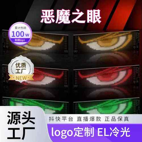 室内全彩户外柔性透明广告屏LED幻彩显示屏创意LED广告软屏