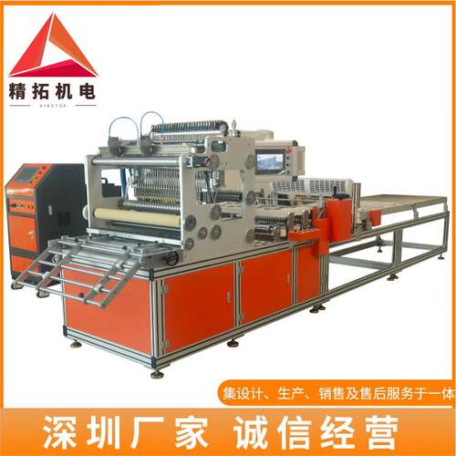 K纸INGZTO Z4-全自动往复式摺P纸生产线折机某嘉同等折纸机深圳机