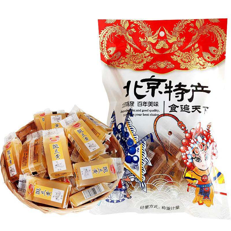 老北京特产小吃栗羊羹500克豌豆黄混装茶点送礼休闲零食品手信