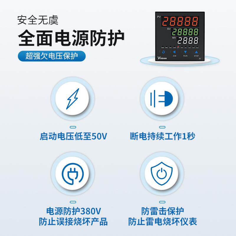 宇电温控器数显智能全自动控温开关仪表恒温PID温度控制报警模块