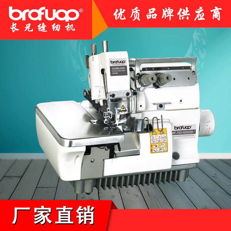 M700口袋包边机 工业缝纫机 西装裤袋机 包兜机包缝机