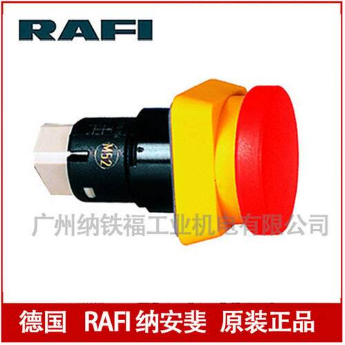 RAFI纳安斐 保护急停开关 1.15.154 开孔16mm紧急按钮开关