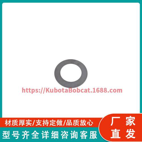 环 3C091-44230 适用于久保田拖拉机