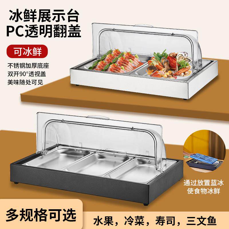 自助餐展示台面包盆水果蛋糕点心托 托盘冷餐架甜品台带盖子中式