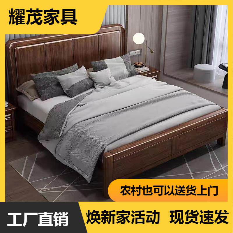 胡桃木实木床1.8米主卧储物床1.5m加席梦思床垫的框架结构双人床