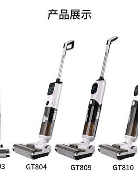热销ISWEEP GT803干湿两用 自清洁家用扫地拖地吸尘三合一洗