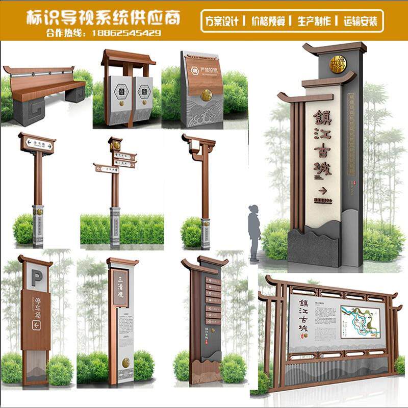 风景区指向导览标识户外导示定制停车场指示牌公园导视牌路标引路