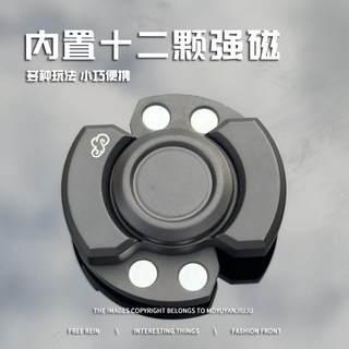edc解压玩具不锈钢三合一指尖陀螺啪啪币手指减压神器电报夹推牌