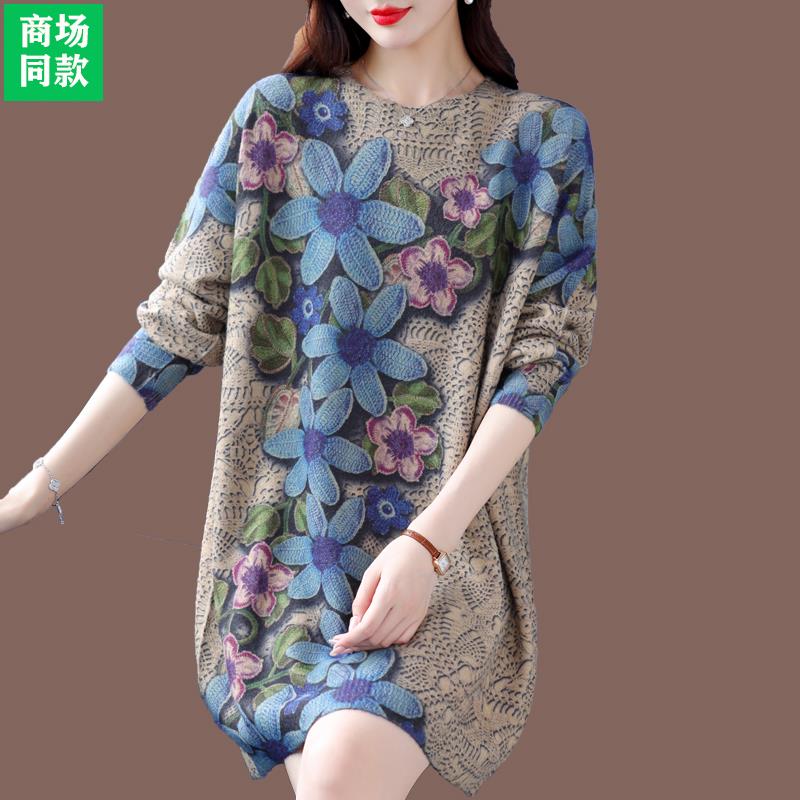特大码女装羊毛衫毛衣女中长款宽松时尚妈妈装羊绒衫印花洋气遮肚