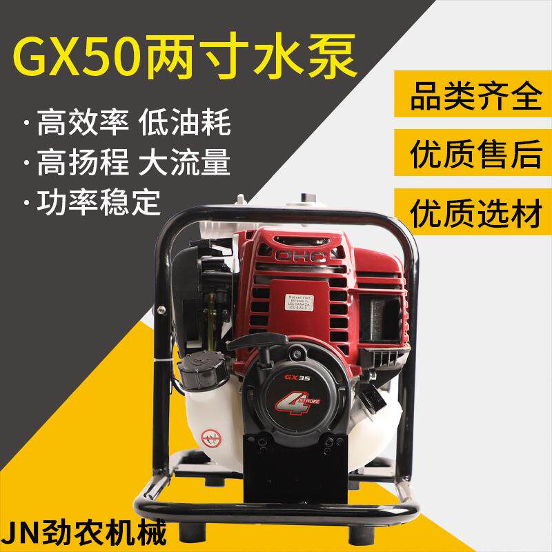 汽油抽水泵电启动大流量农用灌溉泵柴油机抽水机1/2寸高压水泵1.5