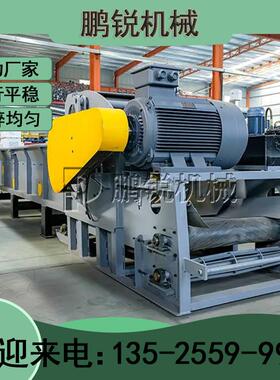 1400型鹏锐大型原木树枝破碎机 桑条柠条粉碎机 杉木圆木打碎机