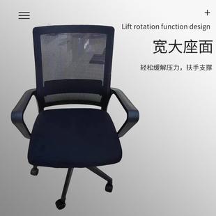 办公椅脑简现代网布电椅公椅职员办椅员工椅靠约背家用805转办椅