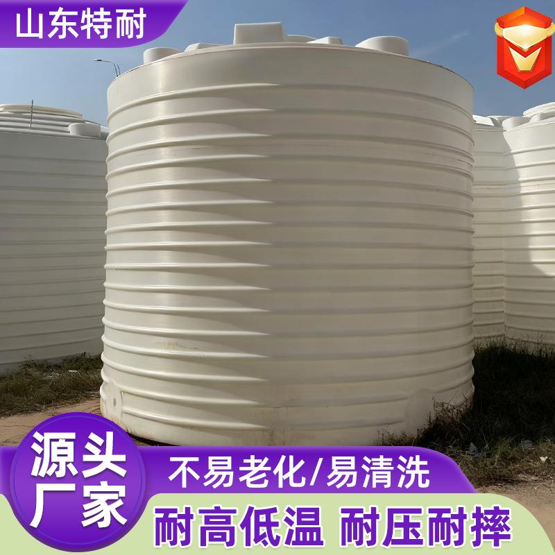 塑料水塔立式储水罐10吨20吨户外加厚储水罐化工立式pe塑料水塔