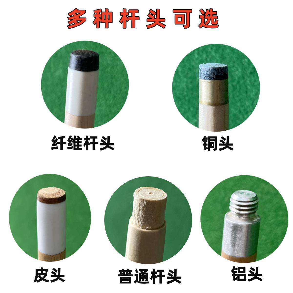 双节台球杆分体台球桌球杆加重桌球杆适合球杆初学新手入门道