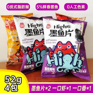 【四大包 】喜盈盈墨鱼片 番茄薯一口虾条 零食组合虾条大包量贩