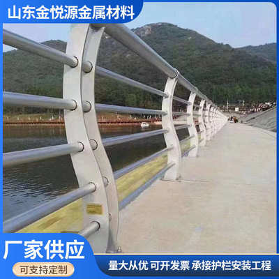 厂家栏杆护栏栏杆河道不锈钢不锈钢不锈钢道路桥梁防撞景观