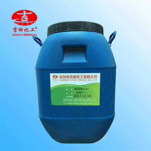 聚氨酯剂油漆涂料水性剂防沉丙烯酸沉降油墨胶水水性用防水性