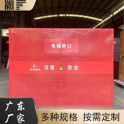 广东厂家直销基坑护栏建筑工地基坑临边防护栏中铁中建安全防护栏