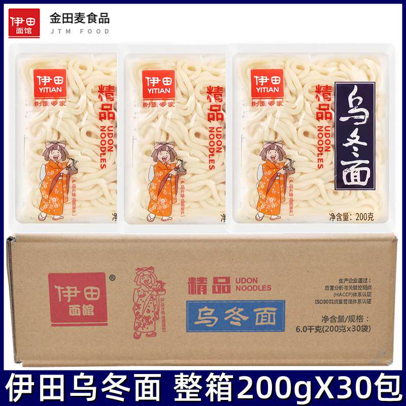 伊田乌龙面200g日式乌龙面拌面车仔面炒面xo滋味酱香辣牛肉酱30袋