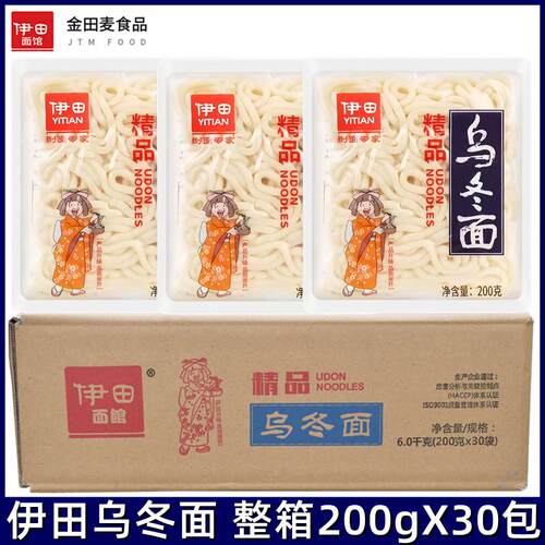 伊田乌龙面200g日式乌龙面拌面车仔面炒面xo滋味酱香辣牛肉酱30袋